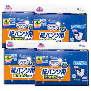 (공식) 아텐토 요실금 팬티전용 4회 패드 4팩 / 속기저귀 성인용기저귀