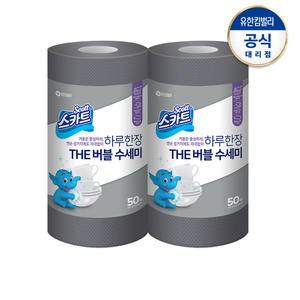 스카트 하루한장 더 버블 수세미 그레이 50매 X2개 /수세미