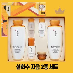 아모레퍼시픽 설화수 자음2종 세트 자음수 자음유액등