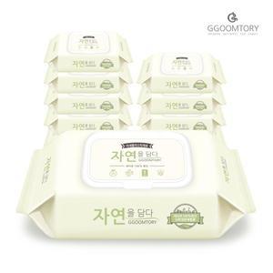 꿈토리 물티슈 뉴 자연을 담다  부드러운 저자극 아기물티슈 캡형 엠보싱 10팩 70매