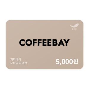 [커피베이] 5천원권