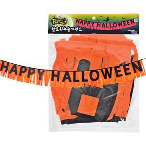 파티클럽 뉴할로윈 수술가랜드, 1개