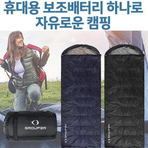 그루퍼 네이비 캠핑용 USB 온열침낭 휴대용 워셔블 동계침낭 차박 온열매트 캠핑이불