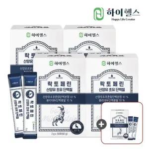 락토페린 산양유 초유 단백질 (2g x 30포) 5박스