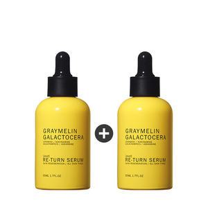 갈락토세라 리턴 세럼 2개