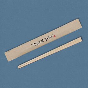 백양목 나무 젓가락 맛있으면 크라프트 1000개