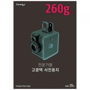 폼텍.전문가용 고광택사진용지(A4/260g) IH-3022