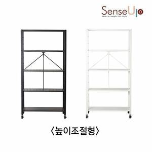 센스업 높이조절형 폴딩선반 5단+5단