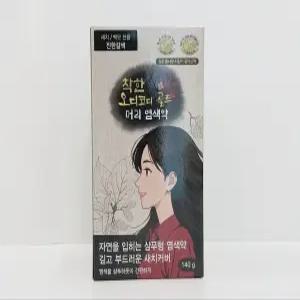 착한 오디코디골드 염색약 자연뽕나무추출물80% 파우치형