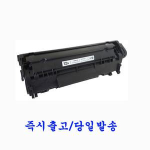 HP Q2612A 재생토너 HP프린터 LaserJet 1010 LaserJet 1012