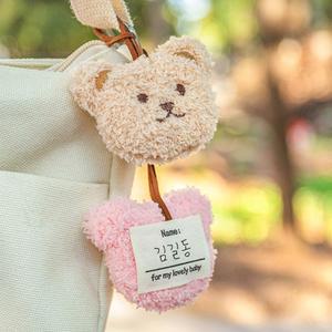 4000 곰돌이 네임텍 1개 랜덤 - 가방 파우치 분신방지 표시