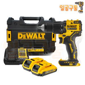 디월트 20V 충전 콤팩트 해머드릴 DCD709D2 세트 2.0Ah 배터리 2개 DCD709