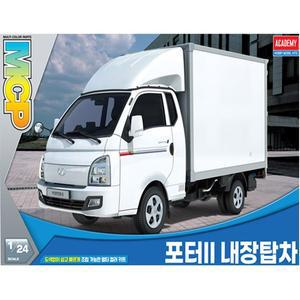 [아카데미과학]3[아카데미과학] 1/24 포터2 탑차 15145 MCP