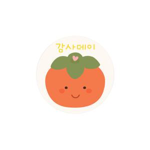 조은 감 감사데이 스티커 10매 친구사랑 위클래스 행사 감사스티커