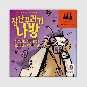 아트박스/코리아보드게임즈 장난꾸러기 나방