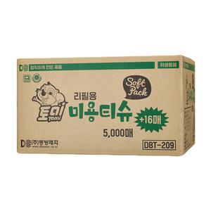 토미 리필용 미용티슈 5000개 (100매X50팩)
