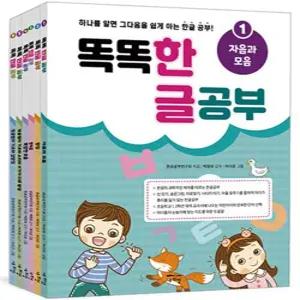 [카드10%] 똑똑 한글 공부 1-6 권 세트 (전6권)
