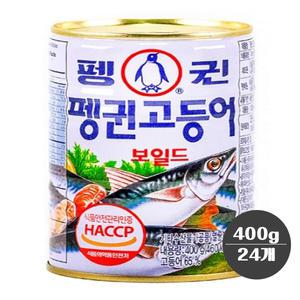 펭귄고등어400g 24캔(1box)/국산/통조림/간편요리/고등어조림