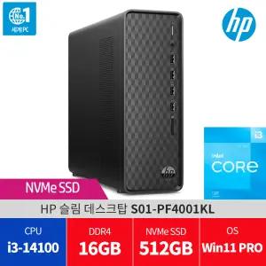 HP S01-PF4001KL 윈11 PRO 램16G/SSD 512GB/ 당일발송