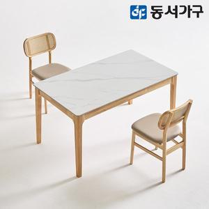 [동서가구] 조이 모던M 세이프티 2인 세라믹 원목식탁체어(2) DF644780