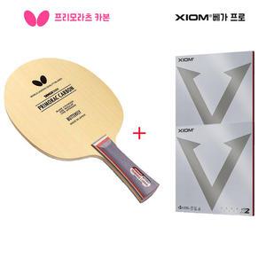 [쉐이크 세트] 버터플라이 프리모라츠 카본(프리모락 카본) + 엑시옴 베가 프로 + 도닉 라운드케이스(색상랜덤)