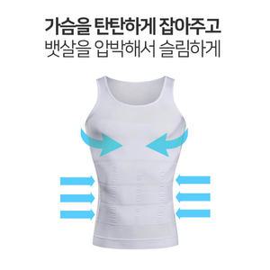 남자 압박복 보정 나시 뱃살 가리개 남성 이너핏 가슴 꼭지 가리기 여유증 커버 속옷 여름 몸매 노출 추천