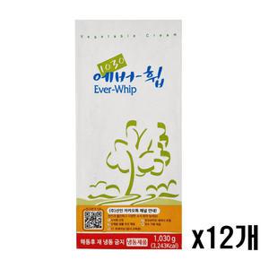 선인 에버휩 식물성 가당 휘핑크림 1030g 12개