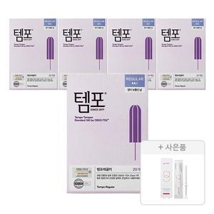 템포 오리지널 탐폰 레귤러 20P, 5개 + 증정(지노렉스 페미닌 이너밸런스 (질세정기) 3P, 1개)