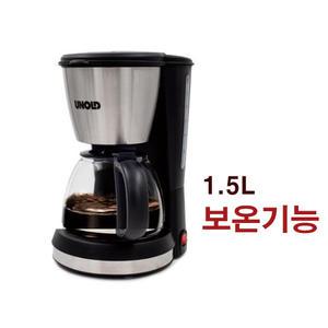 테팔 커피메이커 대용량 1.5L 사무실 매장 보온기능 드립 영구필터 유리용기 선물용