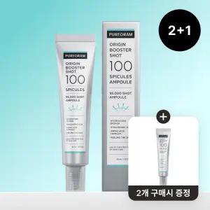 (2 + 1) 퓨어그램 오리진 니들샷 100 스피큘 앰플 30ml (2개 구매시 오리진 100샷 30ml)