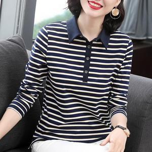 로미홀리 여성 스트라이프 카라 긴팔티셔츠 기본핏 사무실