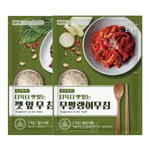 반찬단지 깻잎무침 1kg + 무말랭이무침 1kg 세트