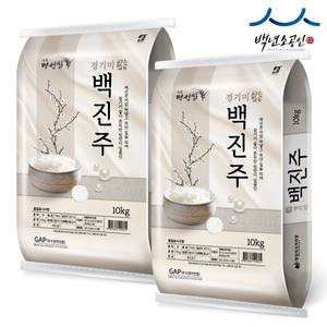 [명성쌀]경기미 백진주 20kg(10kg+10kg) 당일도정 25년산 햅쌀