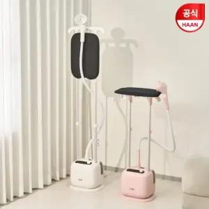 한경희 스탠드형 스팀다리미 HSI-D1601A1IV(아이보리)  HSI-D1601A1PK(핑크)