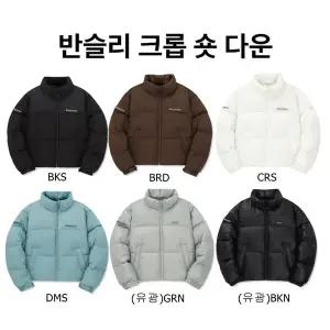 갤러리아 [24FW]여성 반슬리 크롭 RDS다운 숏패딩(DWDJ8D046)