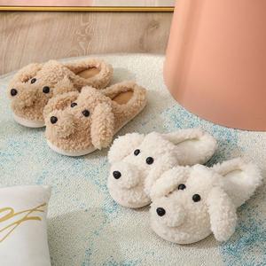 겨울 여성 남성 큰 다양한 사이즈 푸들 복실 강아지 털 실내화 거실 사무실 슬리퍼 쏠리또
