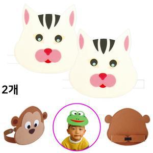 동물머리띠 (고양이) 캐릭터 역할놀이 가면띠 탈 생일파티 할로윈 연극 코스튬 (2개)
