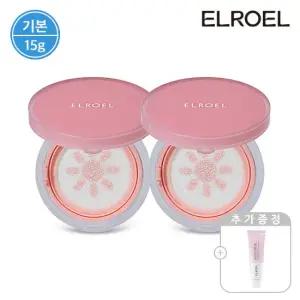 [기본] 엘로엘 핑크 톤업 선쿠션 15g 본품2개+비타크림 50ml