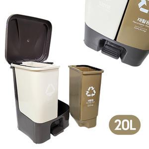 옳은유통 페달형 분리수거 쓰레기통 20L/ 학교 사무실 업소용 페달형 분리수거함 휴지통