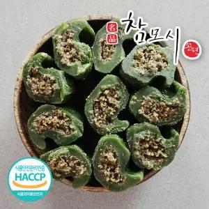 영광 모시송편 모싯잎 찐송편 깨 40입