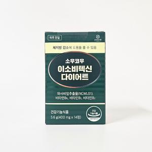 소우코우 이소비텍신 다이어트 400mg 14개입 2개 (28개)
