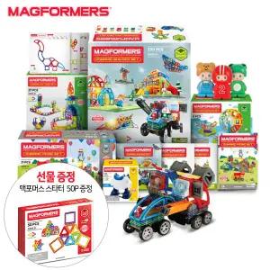 [롯데백화점]짐보리플레이앤뮤직 맥포머스 다이내믹 빌더 풀패키지+빅정리함2+스타터 50피스 추가증정!