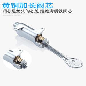 밸브 2개이상 풋페달 발판밸브 교체 수전스위치 대형 파이프 수전 절수기