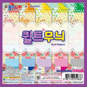 퀼트무늬 양면색종이 20색 20매 20개 종이공예 방학숙제 꾸미기
