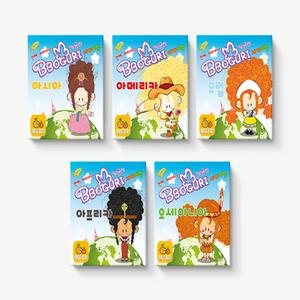 매직빈 뽀글이 세계여행 5대륙 풀세트 /6세 2-5명 20분