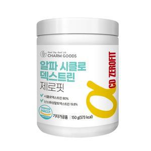 알파CD 알파시클로덱스트린 분말 가루 제로핏 파우더 식약청 haccp 인정