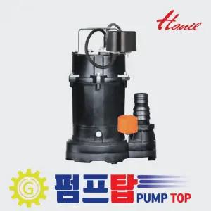 IP-217-NFL 한일펌프 레벨스위치 자동 청수 배수용 수중펌프