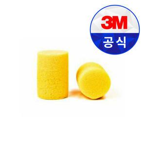 3M 클래식 귀마개 200P 소음 방지 수면 이어플러그 차단 코골이 층간소음 귀방수 비행기 대용량