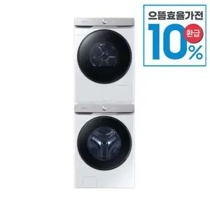 [삼성][음뜸효율환급][S]삼성 AI 드럼세탁기 건조기 세트 WF25DG8650BW+DV21DG8600BW