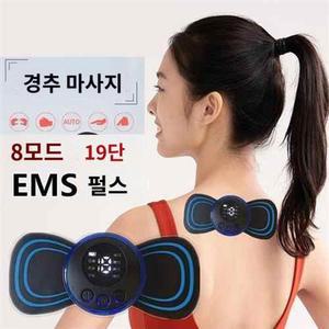 준설 스티커 안마기 스마트 패치 어깨마사지기 전기 전기치료기 경부 전기치료